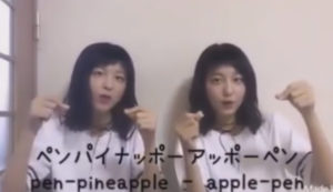 pen-apple-pinapple-pen-video